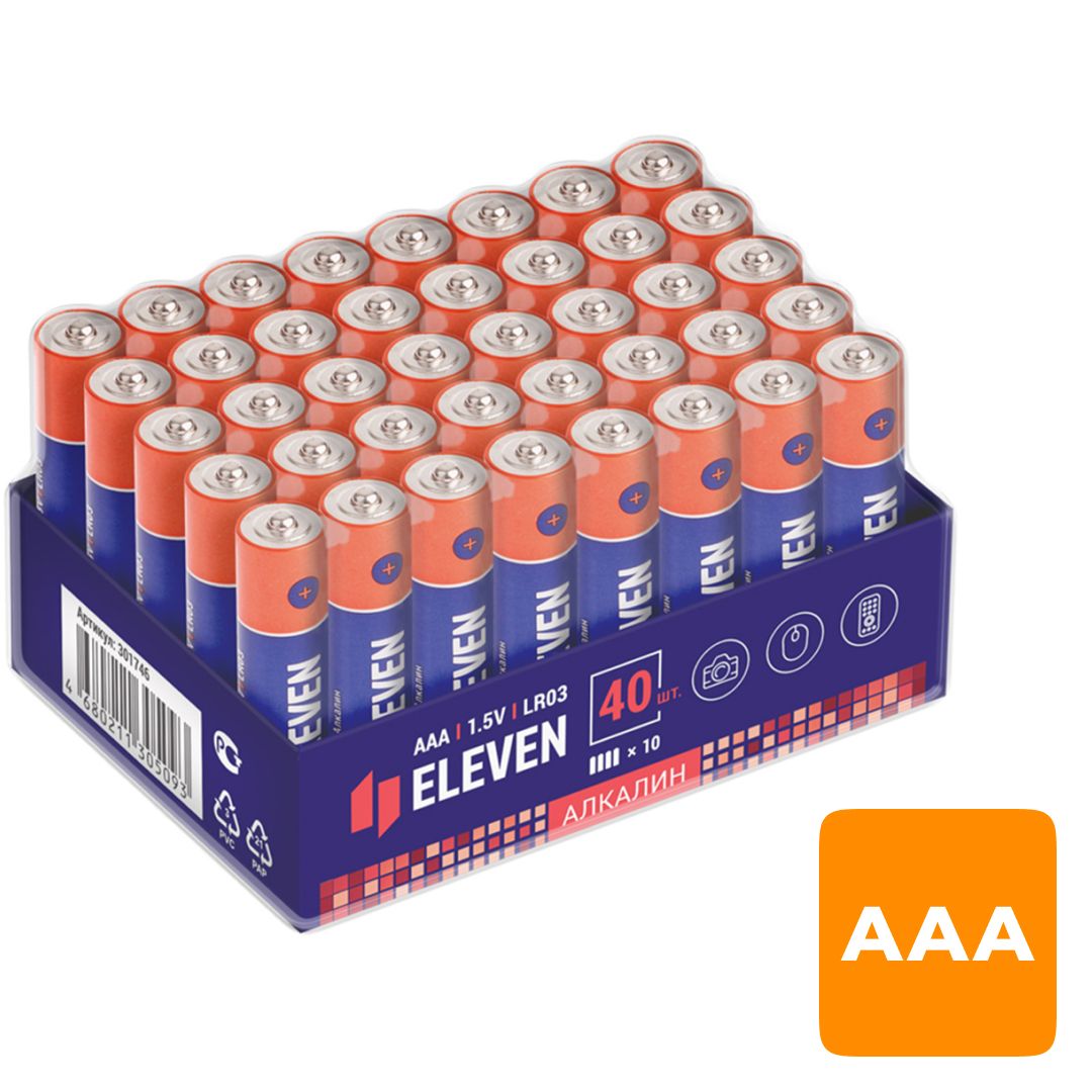 Батарейки Eleven мизинчиковые AAA LR03, 1.5V, 40 шт./уп, цена за упаковку / Батарейки