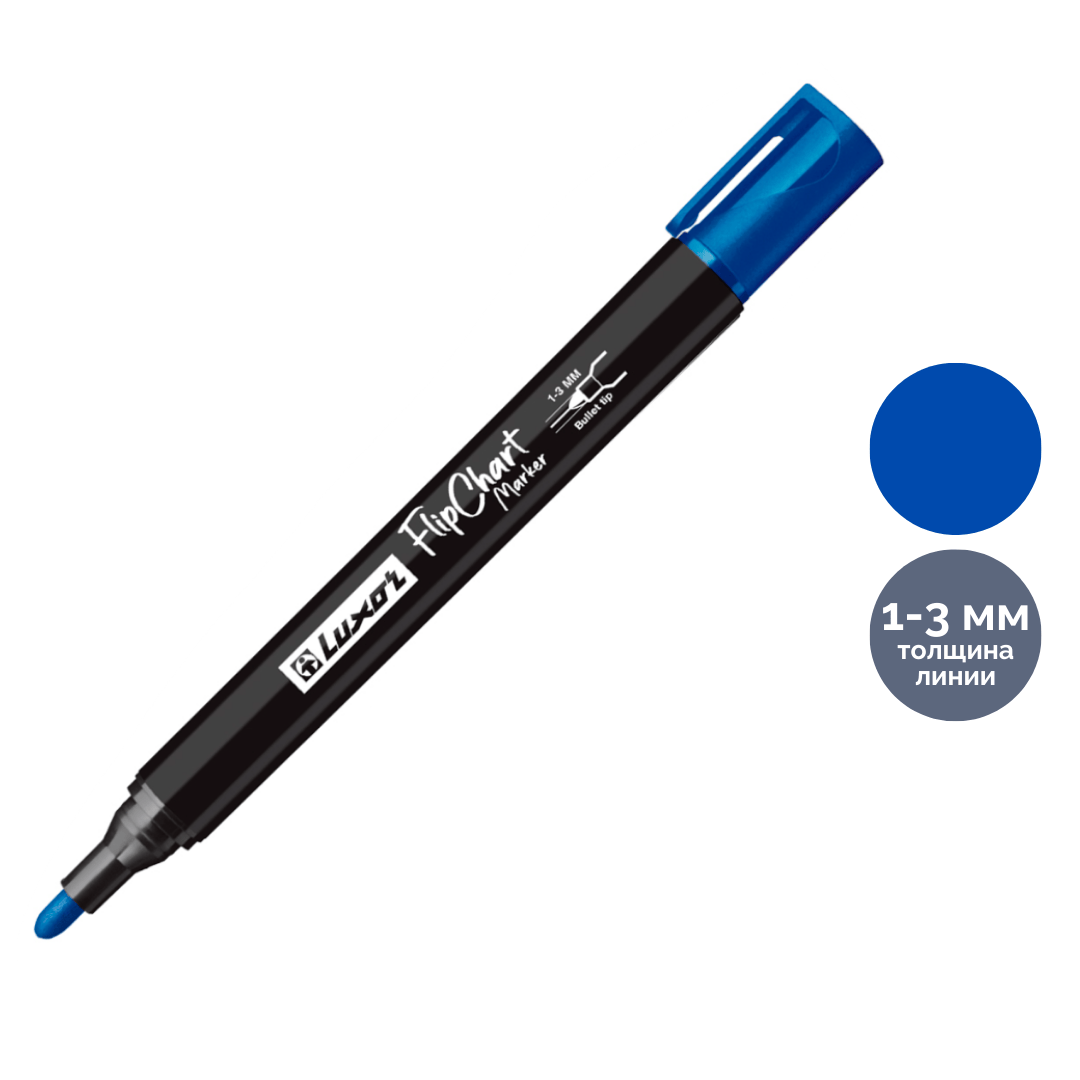 Флипчартқа арналған маркер Luxor "Flip Chart Marker", ұшы оқ тәріздес 1-3 мм, көк, баға бір дана үшін / Тақтаға арналған маркерлер oe.kz Флипчартқа арналған маркер Luxor "Flip Chart Marker", ұшы оқ тәріздес 1-3 мм, көк, баға бір дана үшін / Тақтаға арналған маркерлер