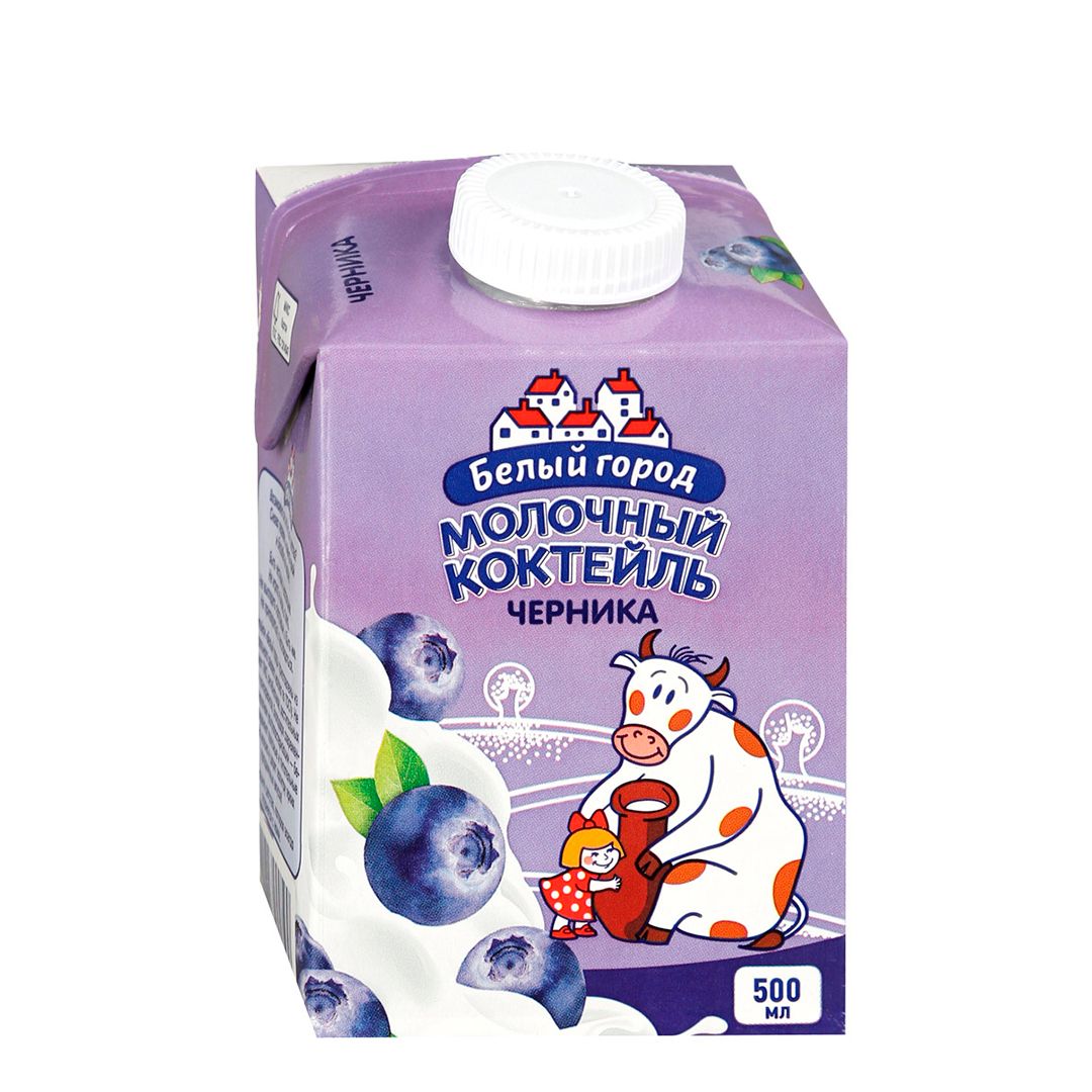 Молочный коктейль Белый Город, черника, 0,5 л, 1,5%, тетрапакет / Молоко и сливки oe.kz Молочный коктейль Белый Город, черника, 0,5 л, 1,5%, тетрапакет / Молоко и сливки