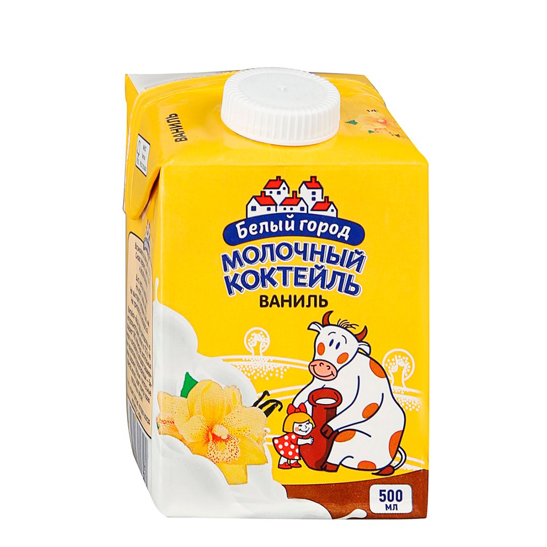 Молочный коктейль Белый Город, ваниль, 0,5 л, 1,5%, тетрапакет / Молоко и сливки oe.kz Молочный коктейль Белый Город, ваниль, 0,5 л, 1,5%, тетрапакет / Молоко и сливки