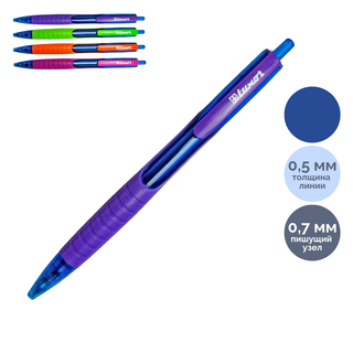 Ручка шариковая автоматическая Luxor "Xonox Ball Pen", 0,5 мм, синяя, корпус ассорти, цена за штуку / Ручки шариковые автоматические