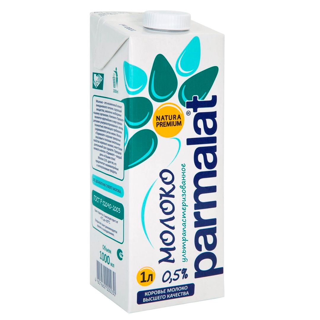 Молоко Parmalat, 1 литр, 0,5%, тетрапакет / Молоко и сливки №2