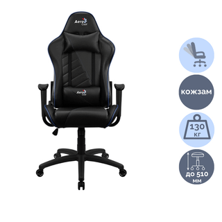 Игровое компьютерное кресло Aerocool AC110 AIR BB, искусственная кожа, черное / Игровые кресла