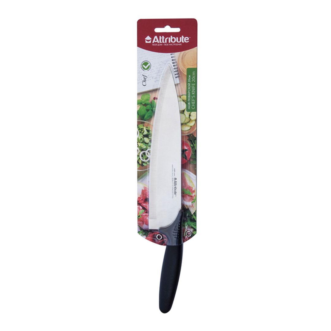 Нож универсальный Attribute Chef, 20 см