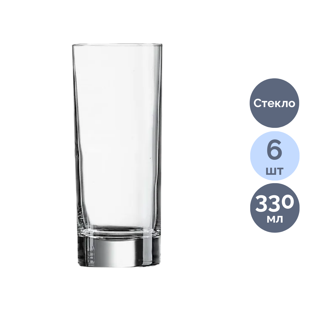 Набор стаканов Luminarc "Исландия", 330 мл, стекло, 6 шт/упак / Посуда столовая