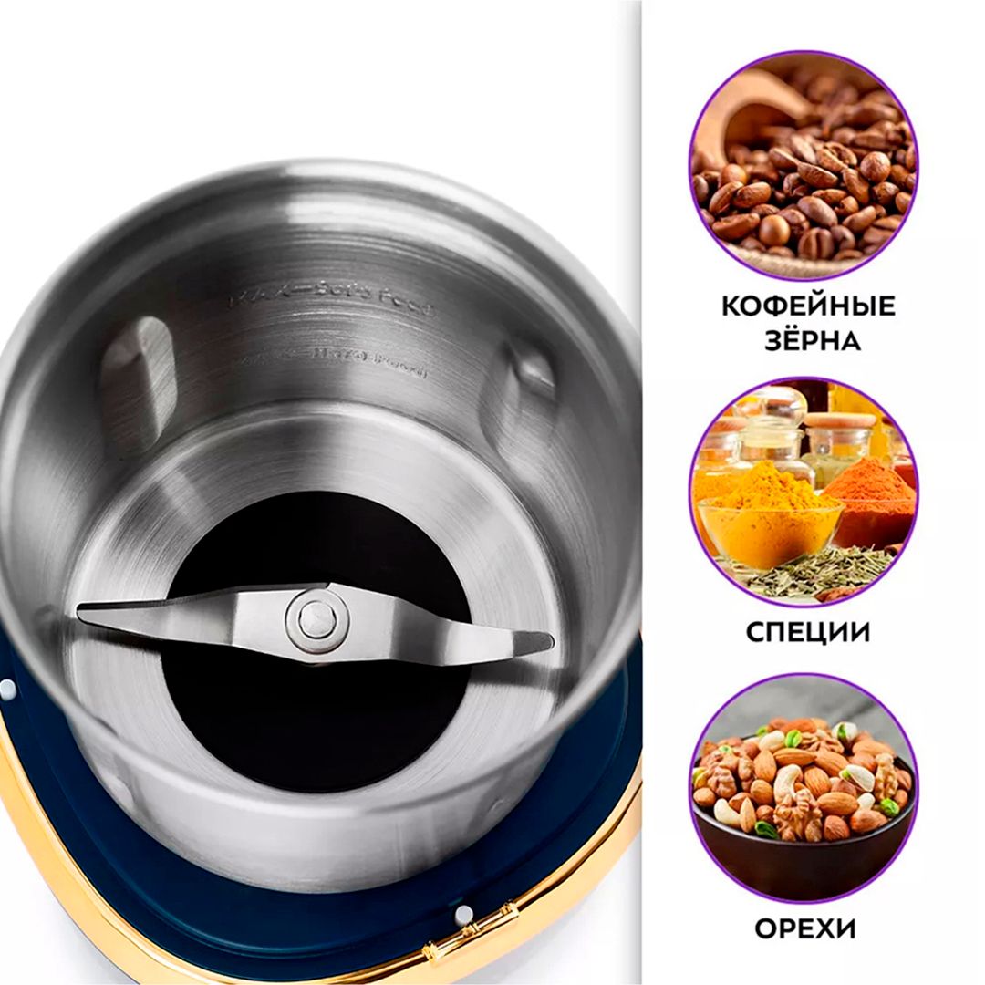 Кофемолка Kitfort КТ-769, электрическая, вместимость 60 г, синий / Кофемолки	 №3