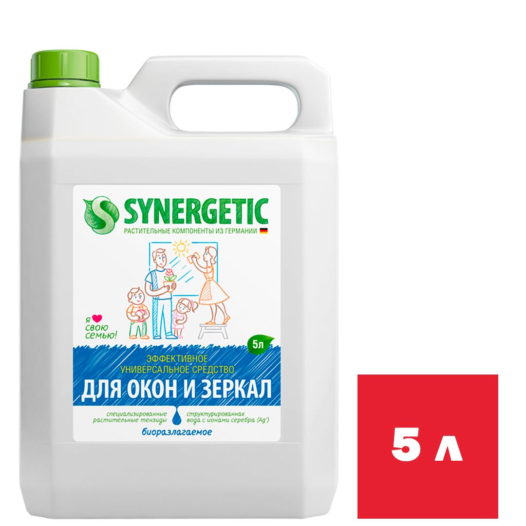 Средство для мытья стекол и зеркал Synergetic, биоразлагаемое, антибактериальный, 5000 мл / Средства для мытья стекол