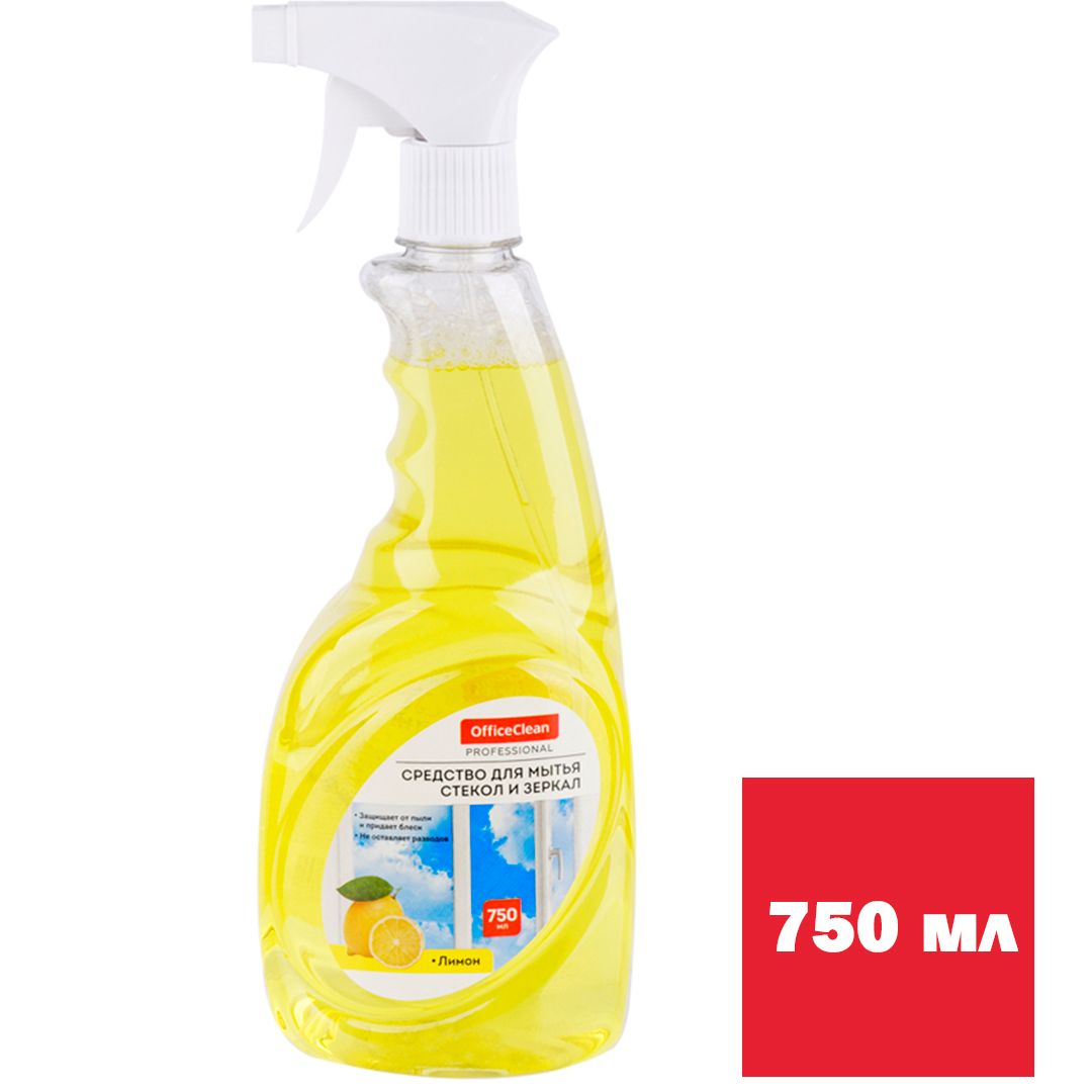 Средство для мытья стекол и зеркал OfficeClean "Лимон", с изопропиловым спиртом, 750 мл / Средства для мытья стекол