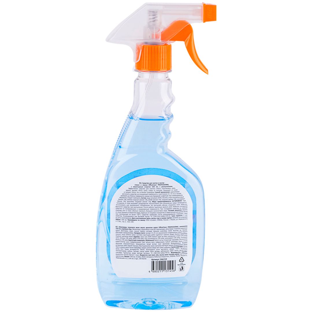 Средство для мытья стекол и зеркал OfficeClean Professional, с нашатырным спиртом, 500 мл / Средства для мытья стекол №3