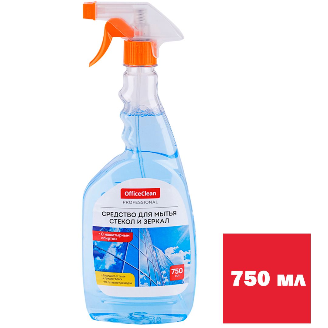 Средство для мытья стекол и зеркал OfficeClean Professional, с нашатырным спиртом, 750 мл / Средства для мытья стекол