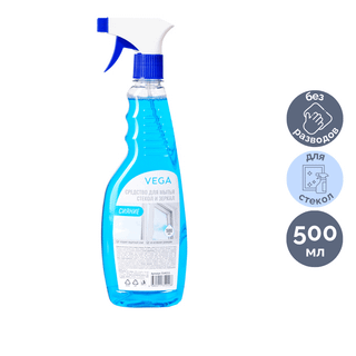 Шыны және айналарды жуғыш құрал Vega "Жарқырау", бүріккішпен, 500 мл / Әйнек жууға арналған құралдар