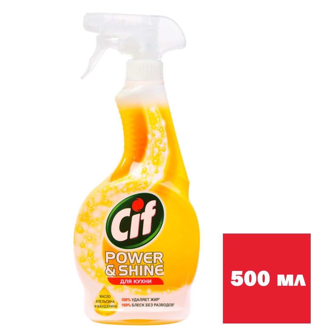 Чистящее средство для кухни Cif "Легкость чистоты", с маслом апельсина и мандарина, 500 мл / Универсальные чистящие средства oe.kz Чистящее средство для кухни Cif "Легкость чистоты", с маслом апельсина и мандарина, 500 мл / Универсальные чистящие средства