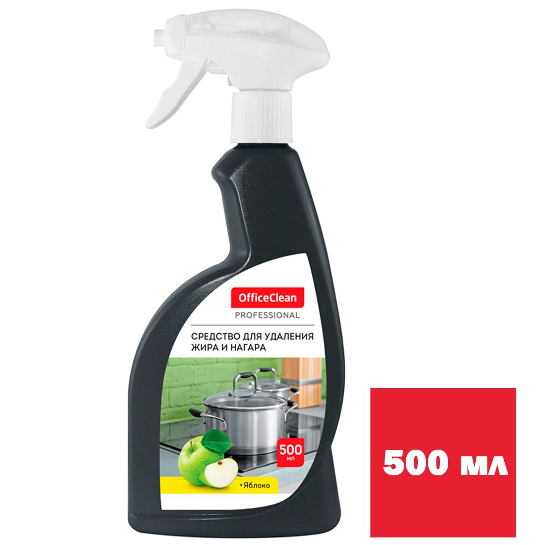 Чистящее средство OfficeClean "Professional. Антижир. Яблоко", жидкость, с распылителем, 500 мл / Универсальные чистящие средства