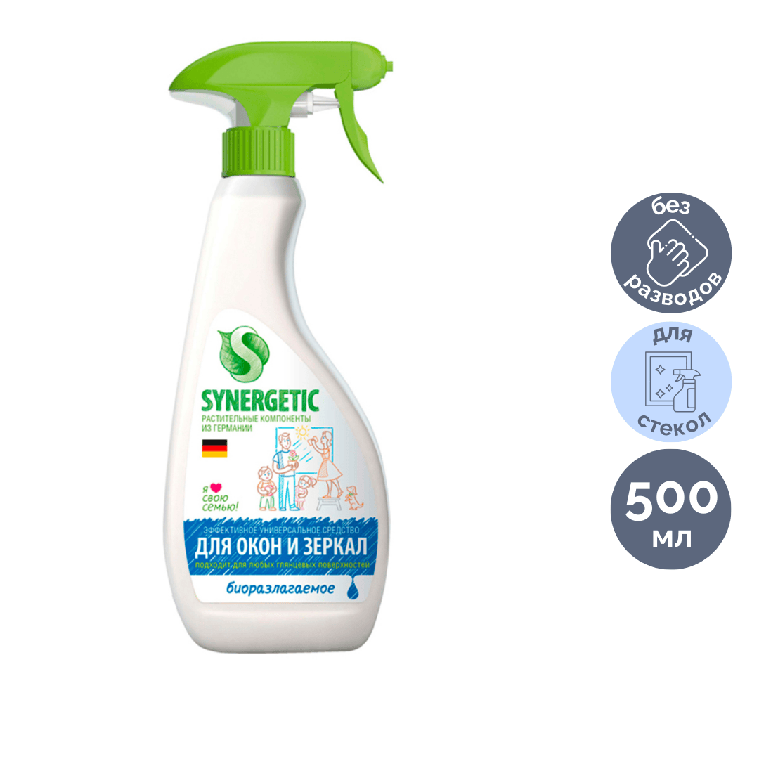 Шыны және айналарды жуғыш құрал Synergetic, биоыдырайтын, 500 мл / Әйнек жууға арналған құралдар oe.kz Шыны және айналарды жуғыш құрал Synergetic, биоыдырайтын, 500 мл / Әйнек жууға арналған құралдар