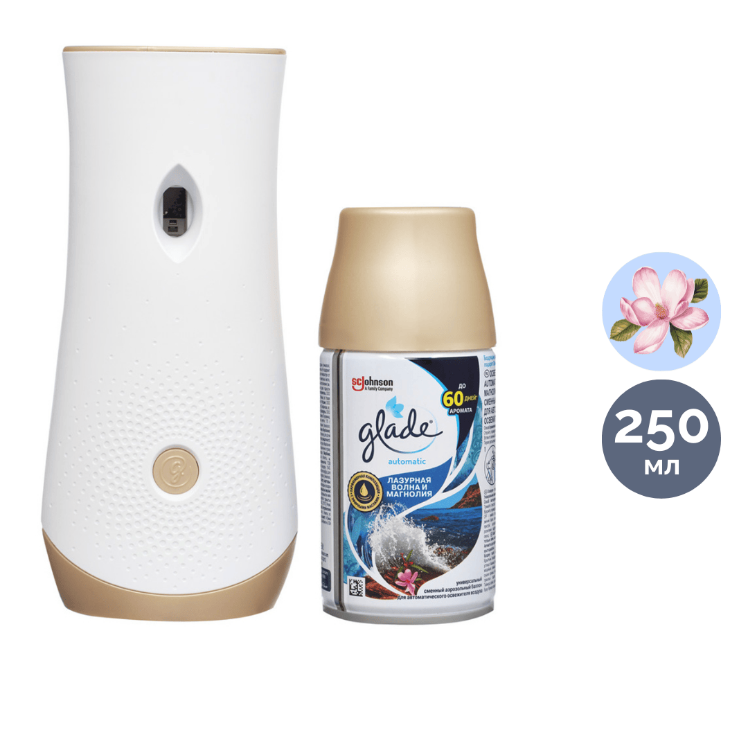 Комплект освежителя воздуха Glade Automatic "Лазурная волна и магнолия", со сменным баллоном, 269 мл / Диспенсеры для освежителя воздуха