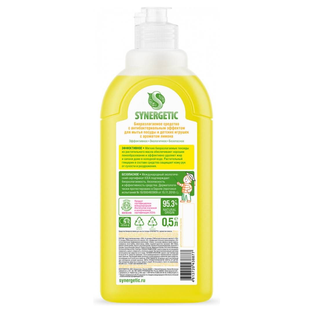 Средство для мытья посуды, фруктов, игрушек Synergetic "Лимон", 500 мл / Средства для мытья посуды №2