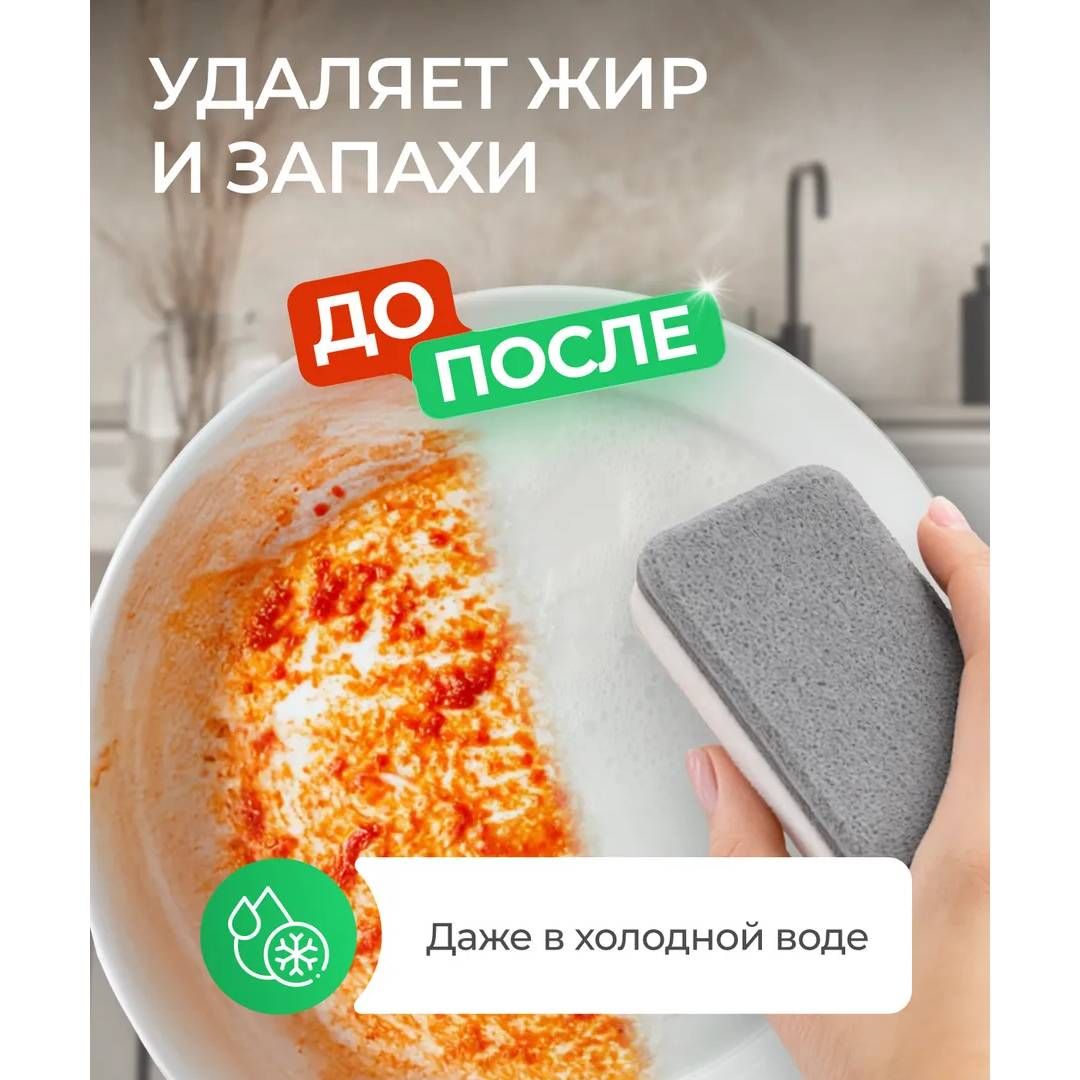 Средство для мытья посуды, фруктов, игрушек Synergetic "Лимон", 500 мл / Средства для мытья посуды №4