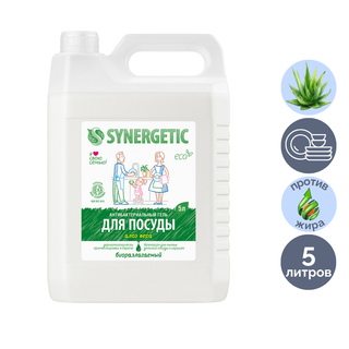 Средство для мытья посуды, фруктов, игрушек Synergetic "Алоэ", антибактериальный, 5000 мл / Средства для мытья посуды