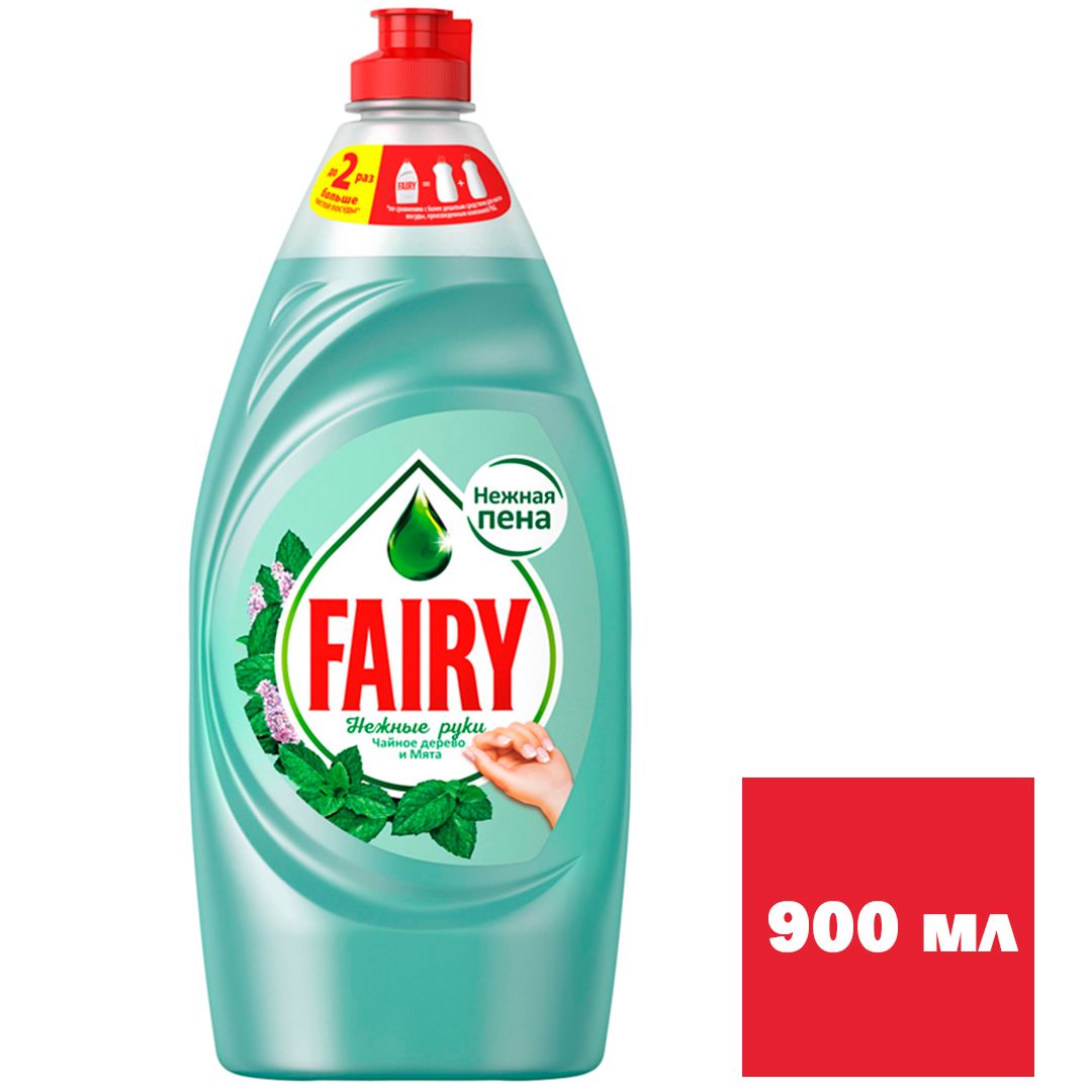 Средство для мытья посуды Fairy "Нежные руки. Чайное дерево и мята", 900 мл / Средства для мытья посуды