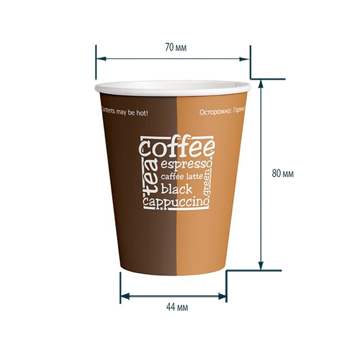 Стакан бумажный одноразовый OfficeClean, 150 мл, с печатью, 100 шт/упак / Посуда одноразовая №3 oe.kz Стакан бумажный одноразовый OfficeClean, 150 мл, с печатью, 100 шт/упак / Посуда одноразовая №3