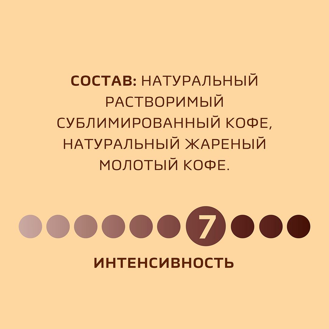 Кофе растворимый Nescafe Gold, 500 гр, вакуумная упаковка / Кофе растворимый №2