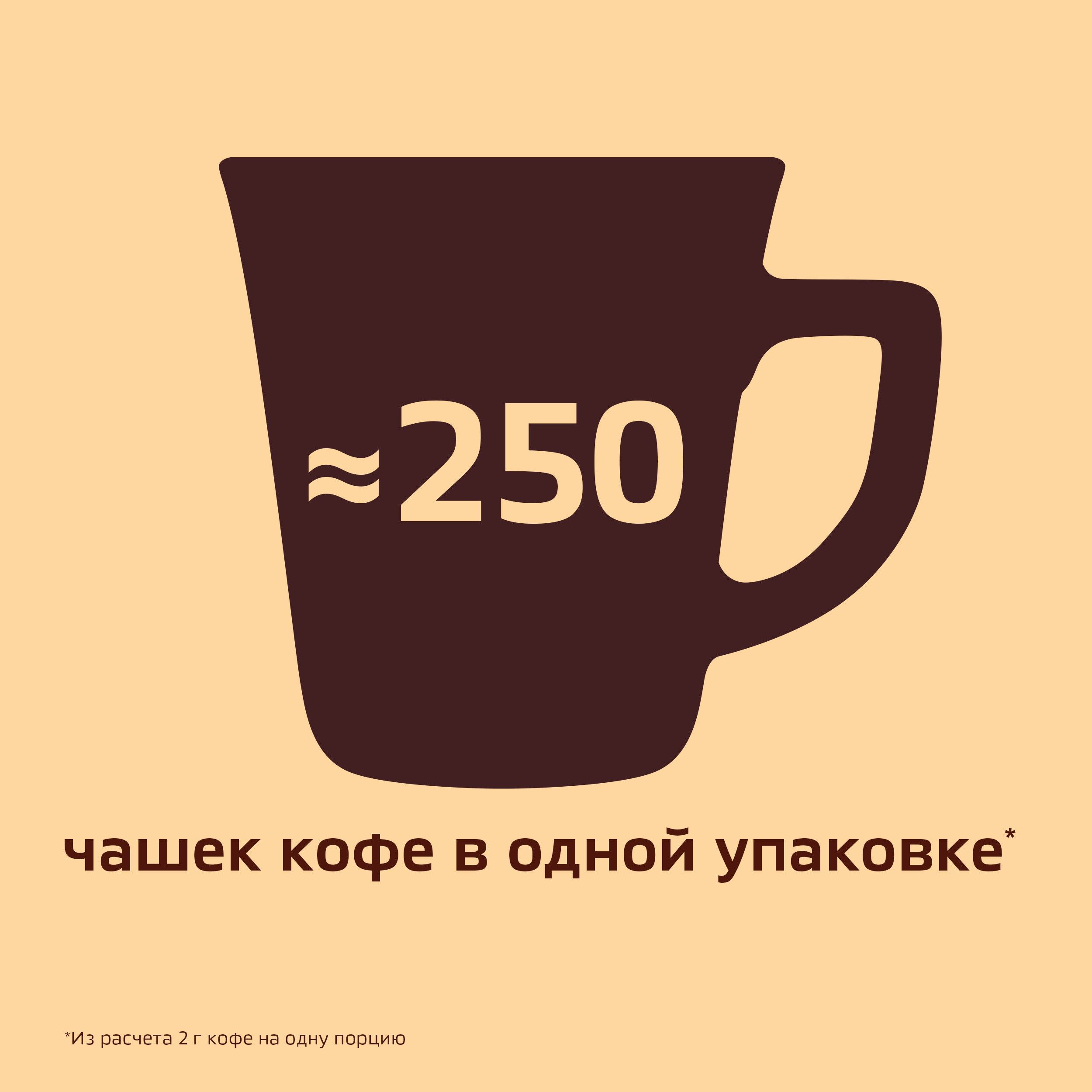Кофе растворимый Nescafe Gold, 500 гр, вакуумная упаковка / Кофе растворимый №9