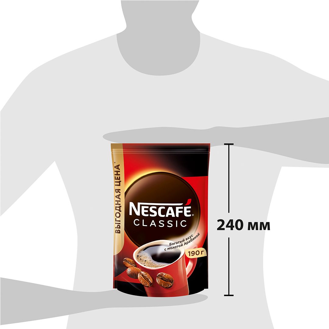 Кофе растворимый Nescafe Classic, 190 гр, вакуумная упаковка