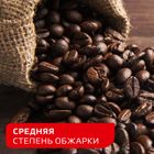 Кофе растворимый Nescafe Classic, 190 гр, вакуумная упаковка