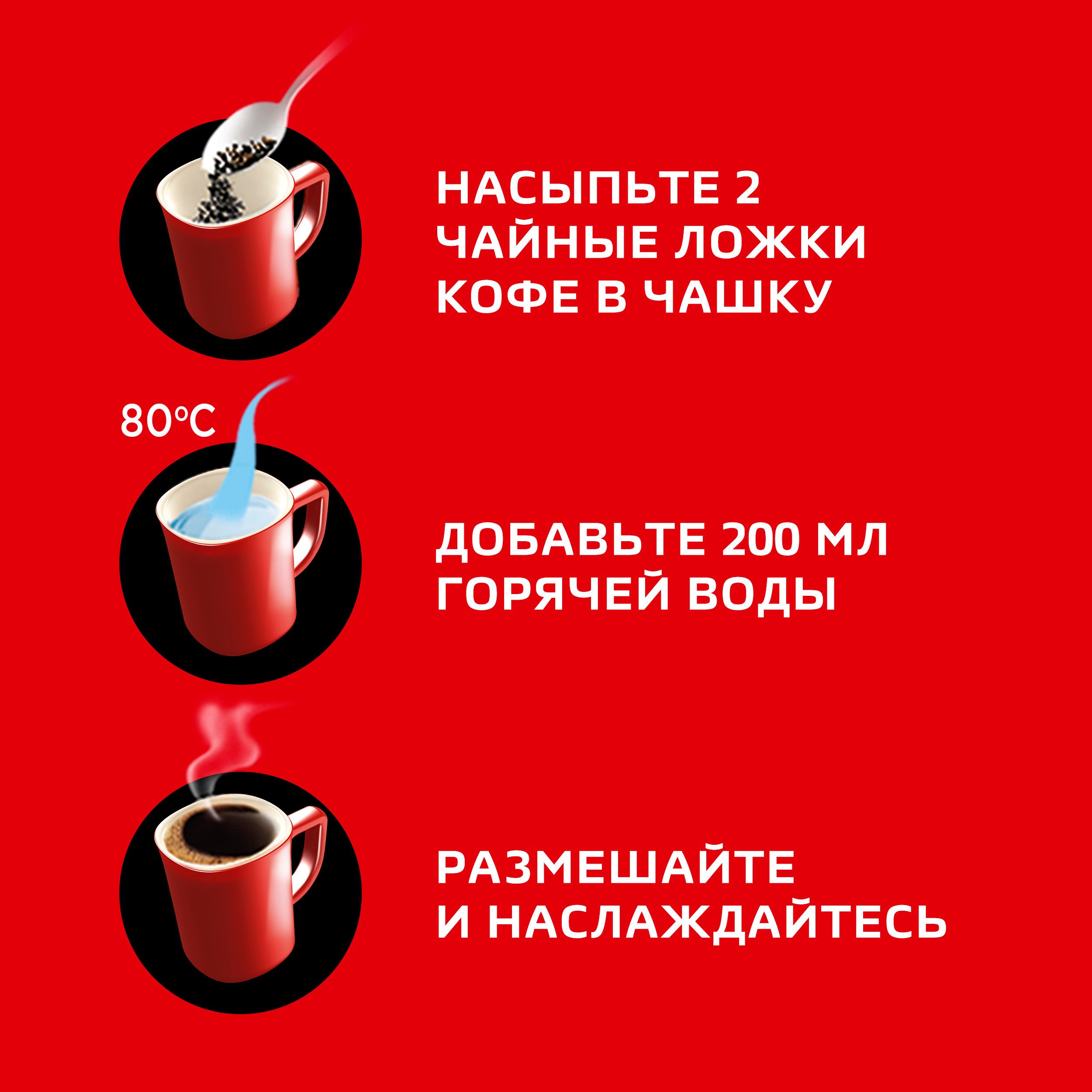 Кофе растворимый Nescafe Classic, 190 гр, вакуумная упаковка