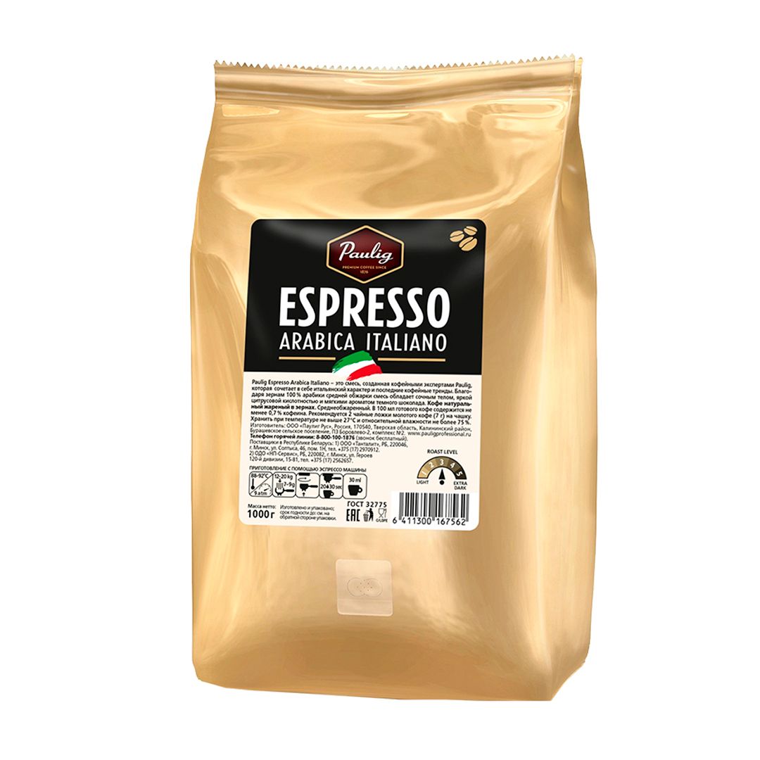 Кофе в зернах Paulig "Espresso Arabica Italiano", средняя обжарка, 1000 гр / Кофе зерновой oe.kz Кофе в зернах Paulig "Espresso Arabica Italiano", средняя обжарка, 1000 гр / Кофе зерновой