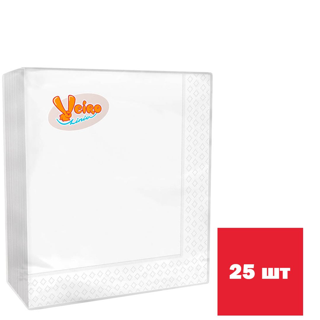 Салфетки Veiro, 2-слойные, 25 шт., размер листа 33*33 см, белые / Салфетки бумажные