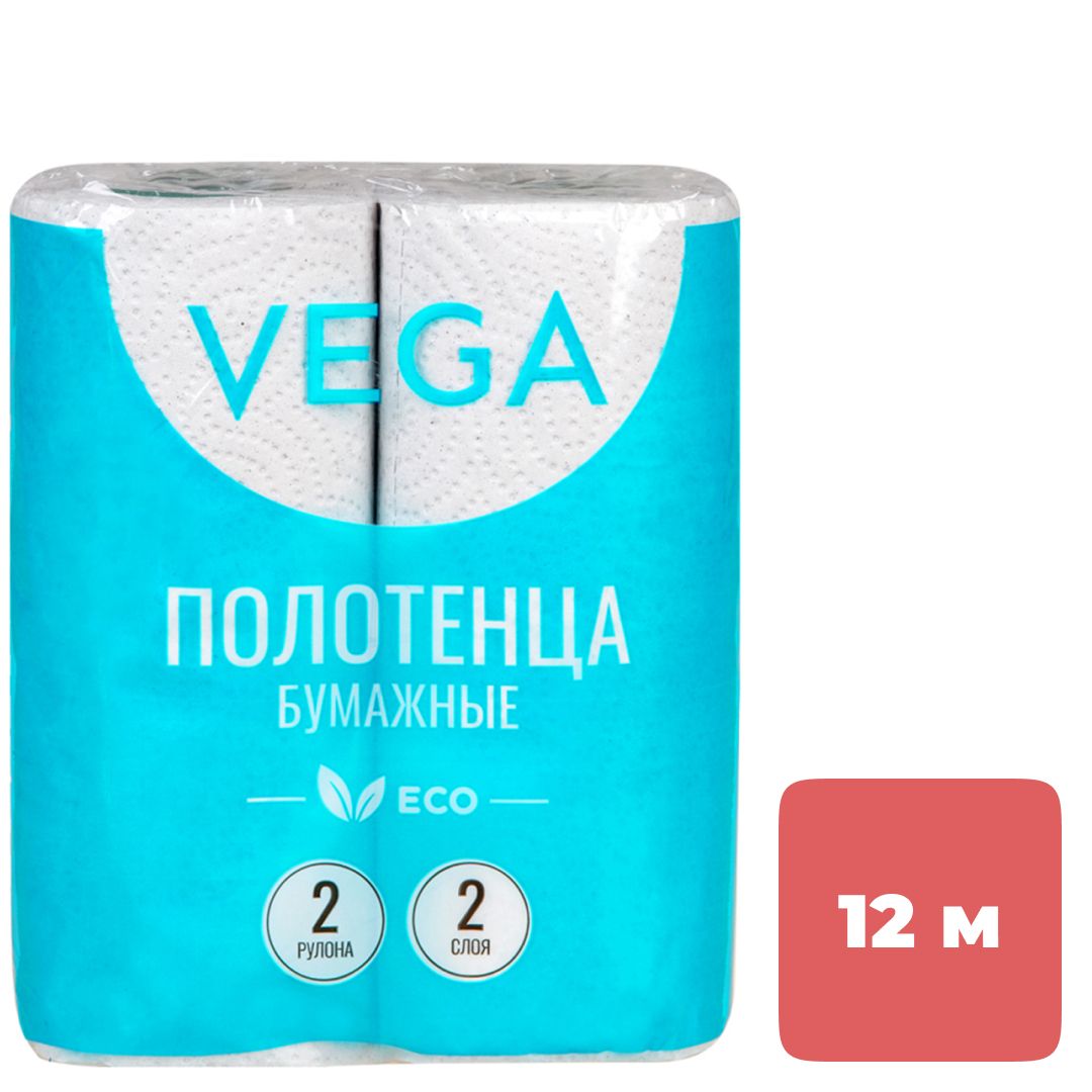 Полотенца бумажные Vega, 2-х слойные, 2 рулона в упаковке, 12 м, серые / Полотенца бытовые