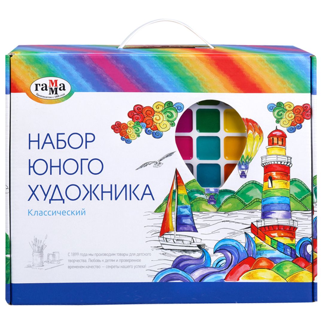 Набор юного художника Гамма "Классический", 11 предметов, в подарочной коробке / Творчество / Хобби	
