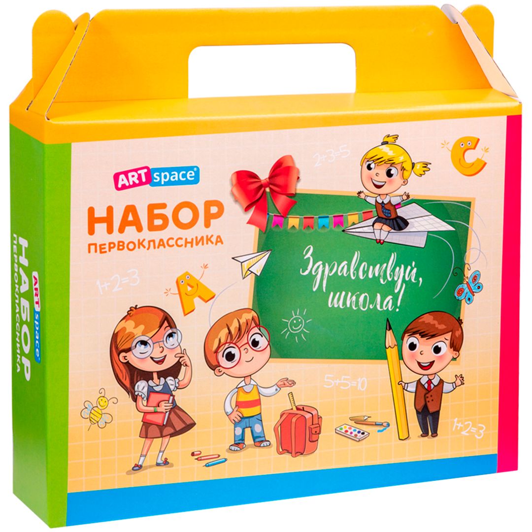 Набор первоклассника ArtSpace, универсальный, 32 предмета, в подарочной коробке / Творчество / Хобби	