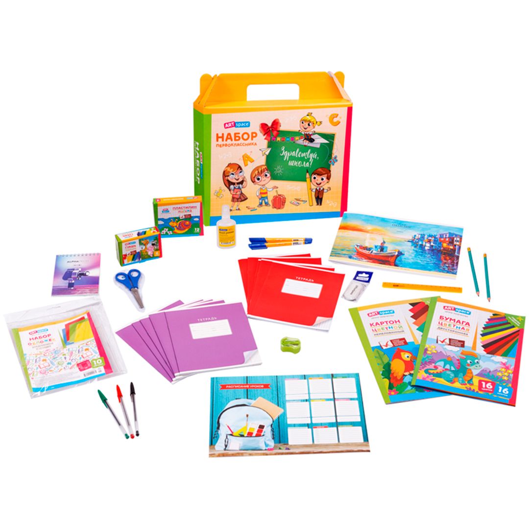 Набор первоклассника ArtSpace, универсальный, 32 предмета, в подарочной коробке / Творчество / Хобби	 №2