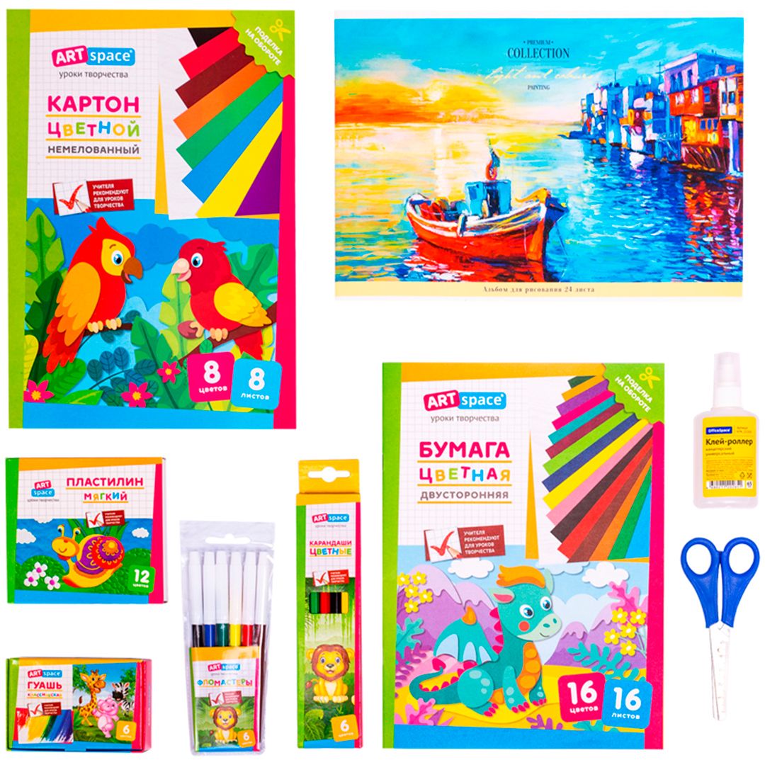 Набор первоклассника ArtSpace, универсальный, 32 предмета, в подарочной коробке / Творчество / Хобби	 №3