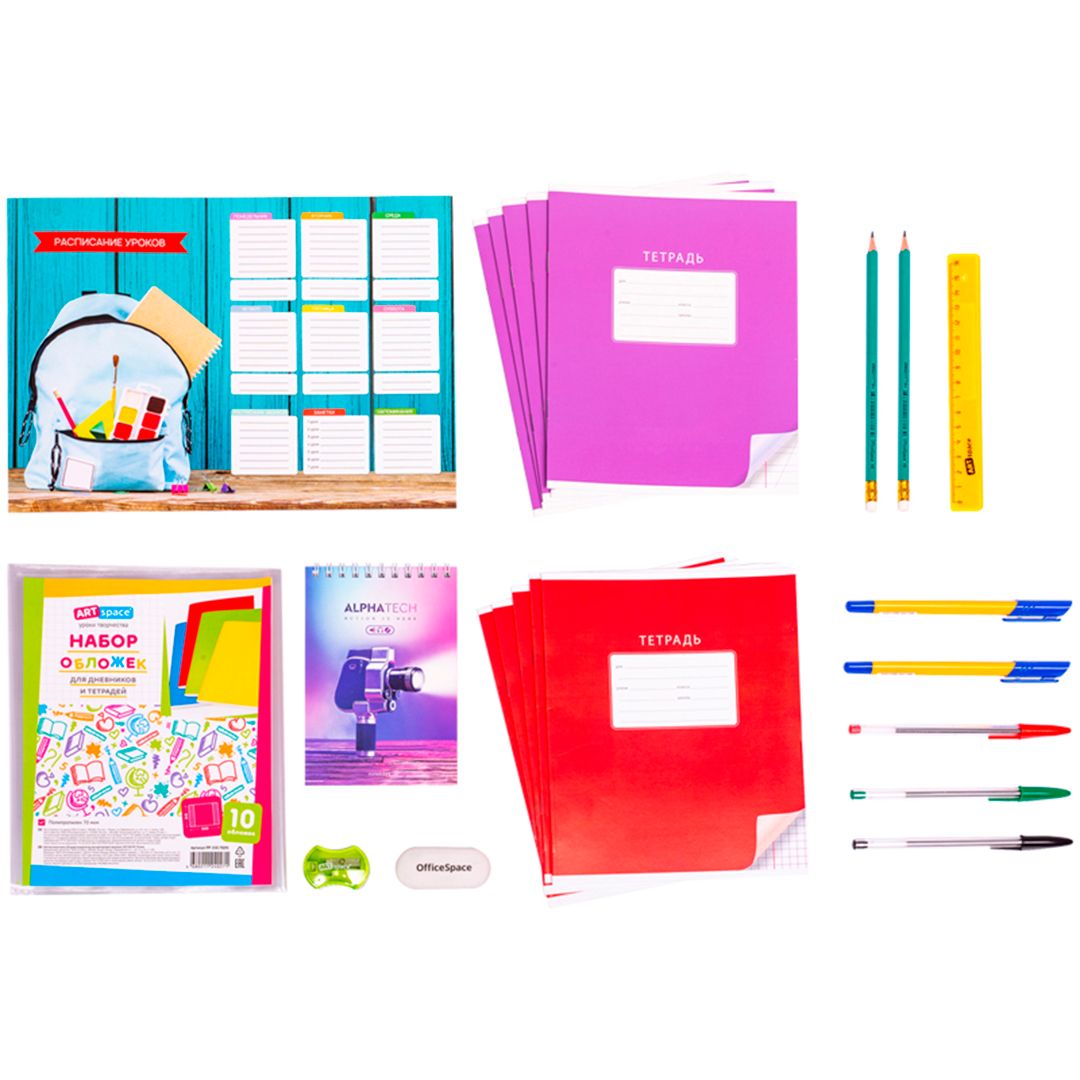 Набор первоклассника ArtSpace, универсальный, 32 предмета, в подарочной коробке / Творчество / Хобби	 №4