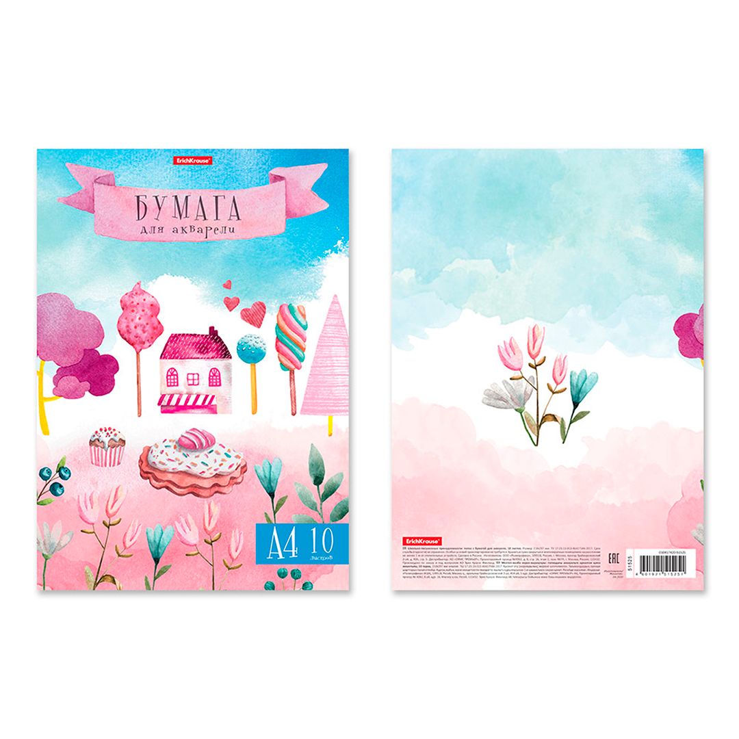 Бумага для акварели А4, Erich Krause "Малиновый замок", 10 л. / Журналы/книги для дошкольных заведений №4