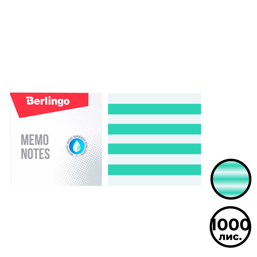 Блок для записей Berlingo "Standard", сменный, размер 90*90*90 мм, цветной, белый, зеленый / Блоки для записей