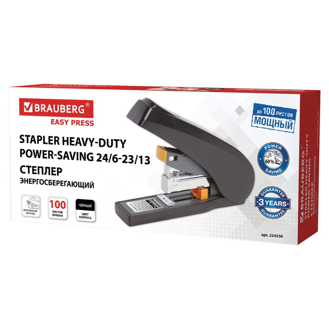 / Степлерлер №5 oe.kz / Степлерлер №5