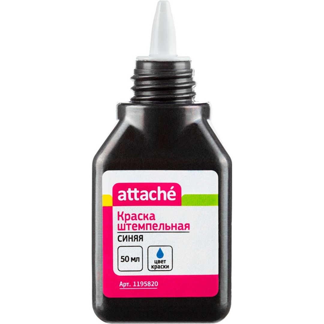 Мастика Attache, 50 гр, синяя / Штемпельные краски (мастика) №2