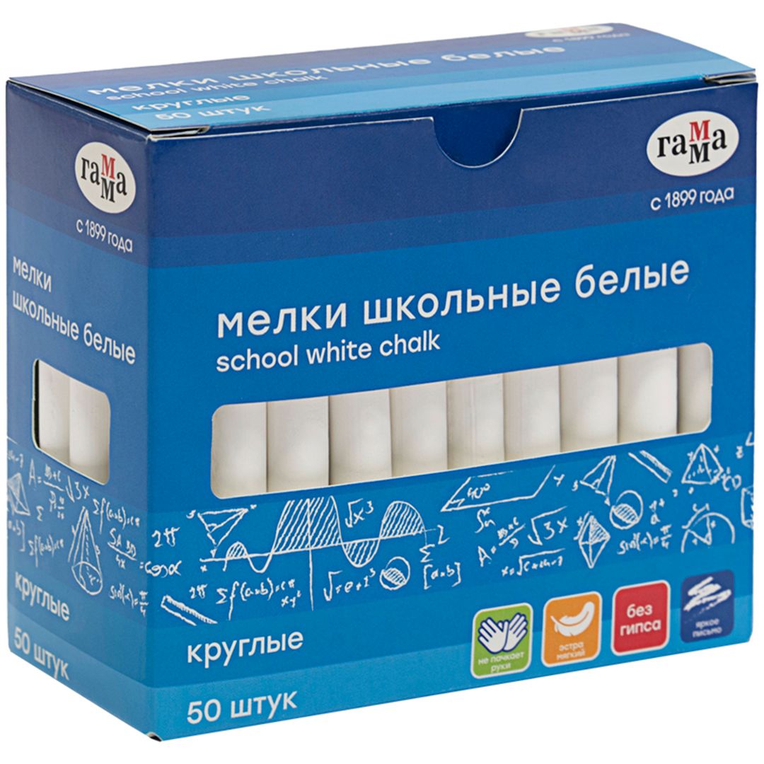 Мелки белые школьные Гамма, мягкие, круглые, 50 шт. в упаковке / Мелки для доски / асфальта №4 oe.kz Мелки белые школьные Гамма, мягкие, круглые, 50 шт. в упаковке / Мелки для доски / асфальта №4