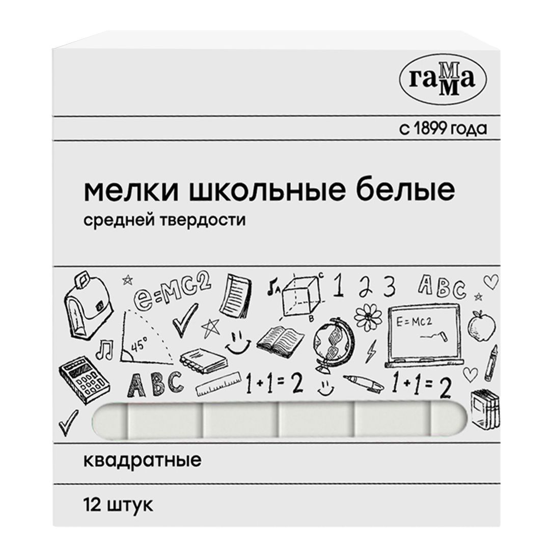 Мелки белые школьные Гамма, средней твердости, квадратные, 12 шт. в упаковке / null