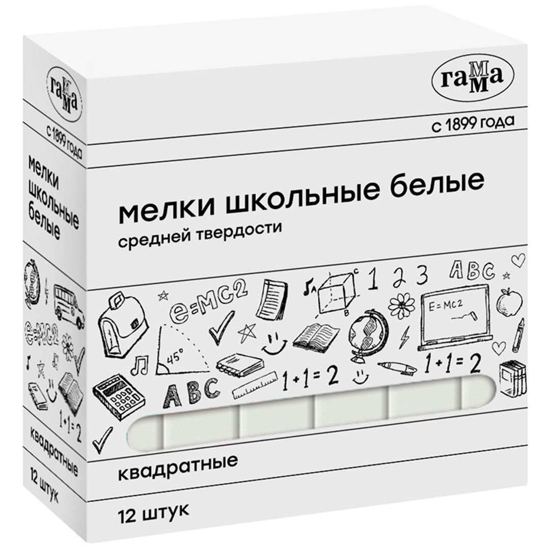 Мелки белые школьные Гамма, средней твердости, квадратные, 12 шт. в упаковке / null №2