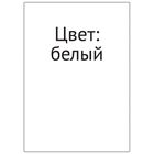 Этикетка самоклеящаяся OfficeSpace, A4, размер 210*297 мм, 1 этикетка, 50 листов