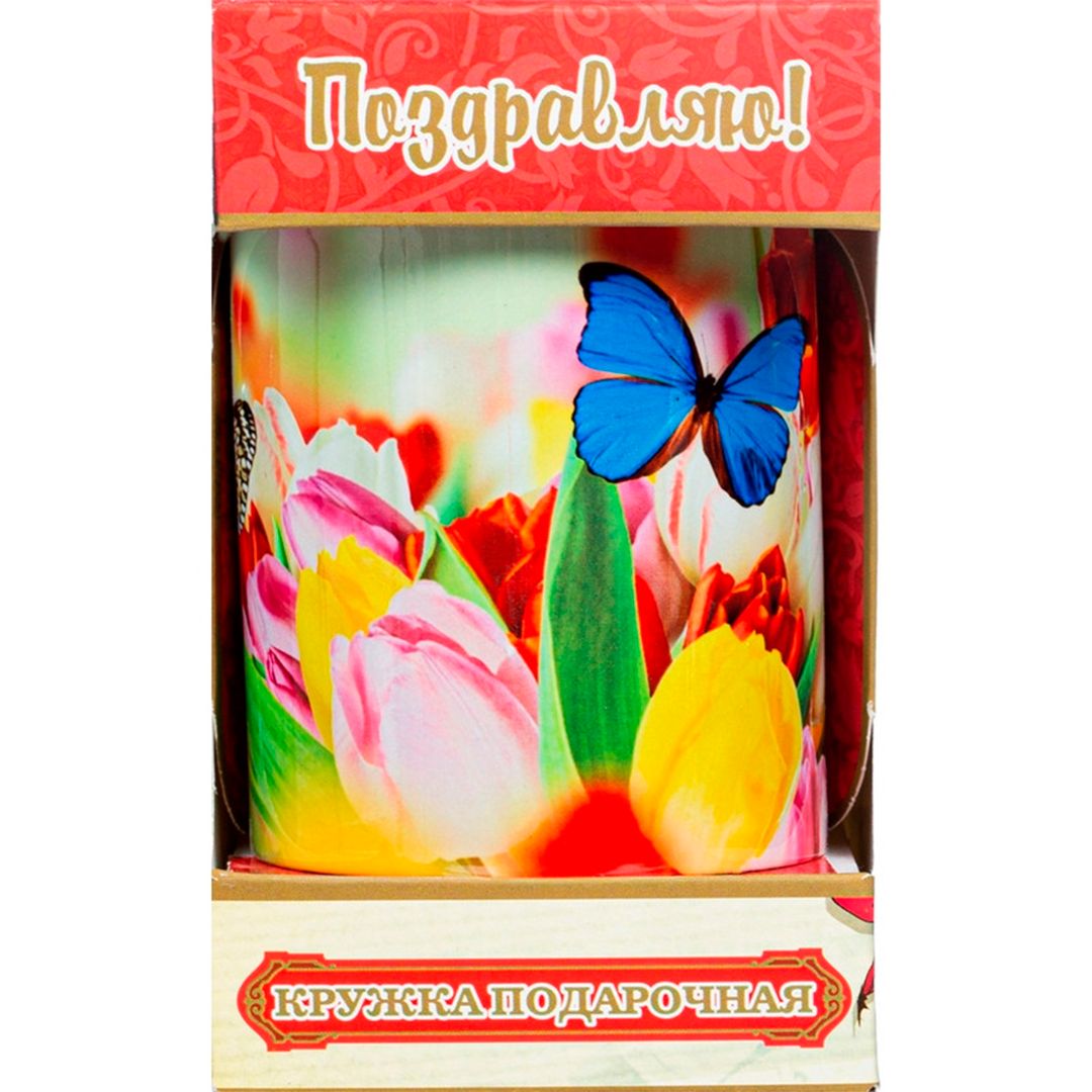 Подарочная кружка Abigail "Цветы и бабочки" + черный чай 50 гр, картонная упаковка / Чай листовой
