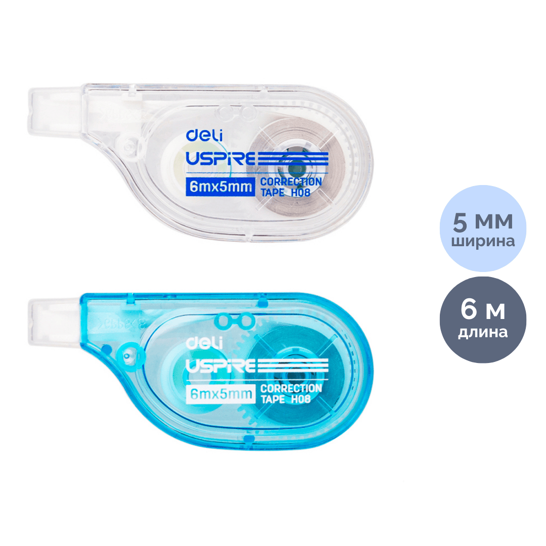 Корректирующая лента Deli "H08", 5 мм, длина 6 м / Корректирующие ленты №2