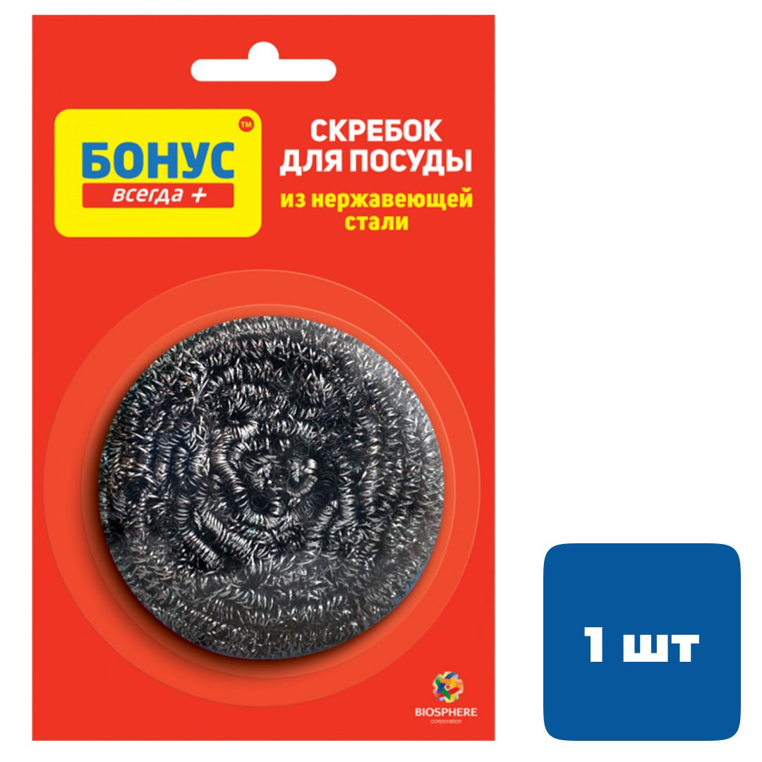 Губка металлическая для мытья посуды Бонус, 1 шт. / Губки хозяйственные