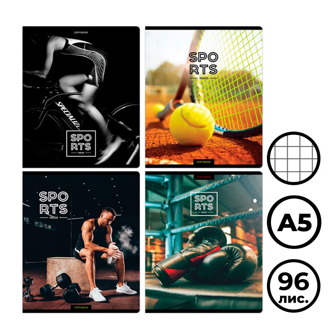 Тетрадь ArtSpace "Спорт. Inside sports" А5, 96 листов, в клетку, на скобе / Тетради