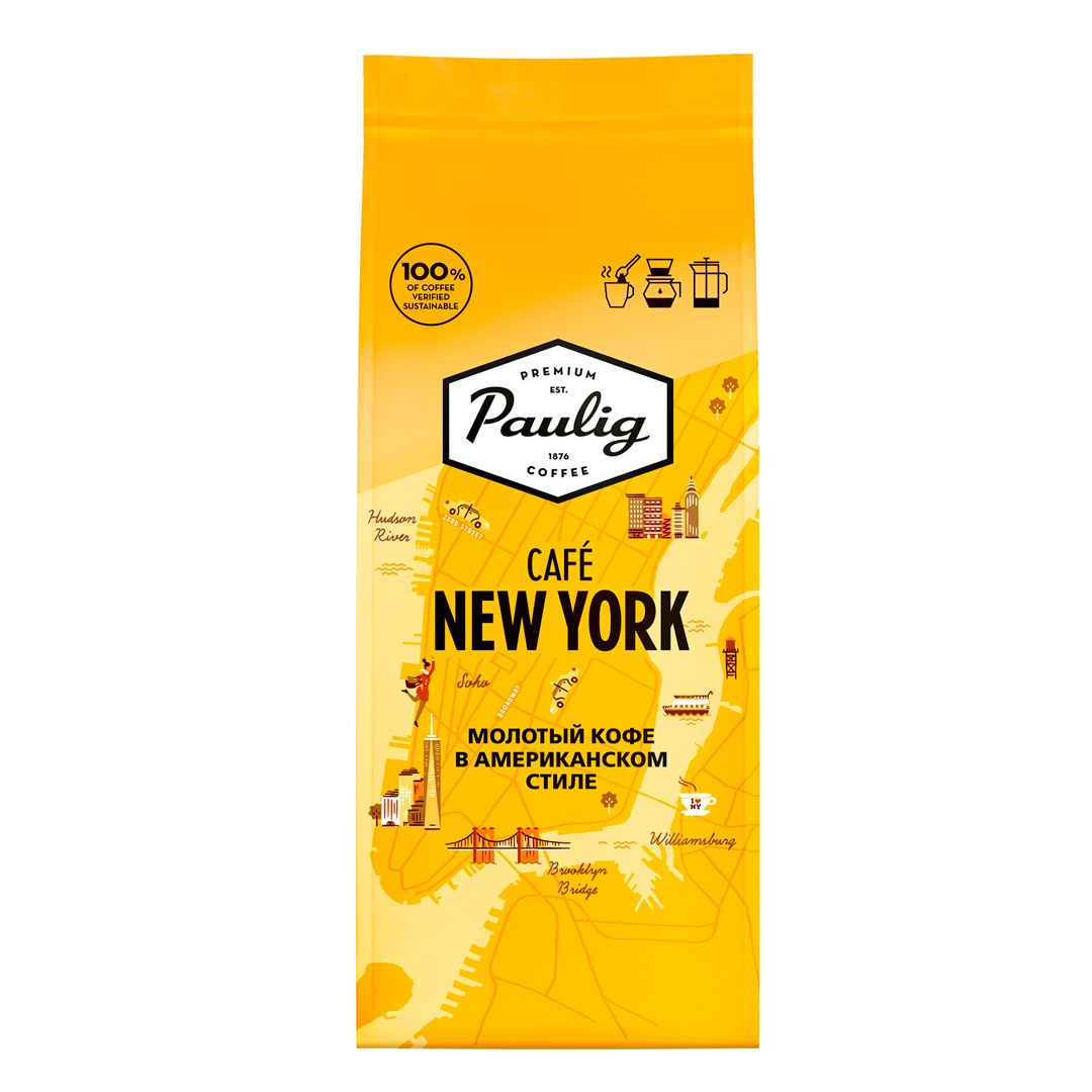  / Ұнтақталған кофе